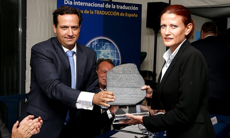 La labor de Fundación Telefónica es reconocida con el Premio de la Traducción de España por su proyecto «El valor económico del español: una empresa multinacional»